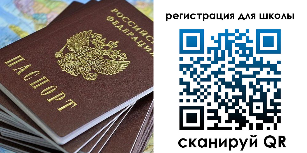 временная регистрация недорого в Юрьевце